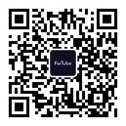 ForTube 2.0 用户操作指南